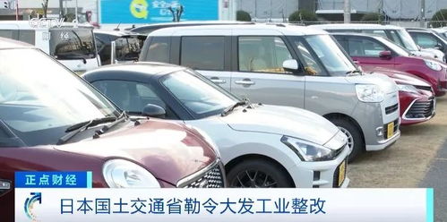 日本汽车擦伤赔偿多少